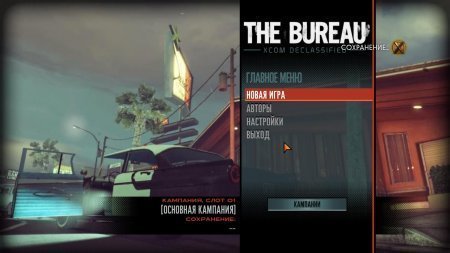 The Bureau: XCOM Declassified (2013